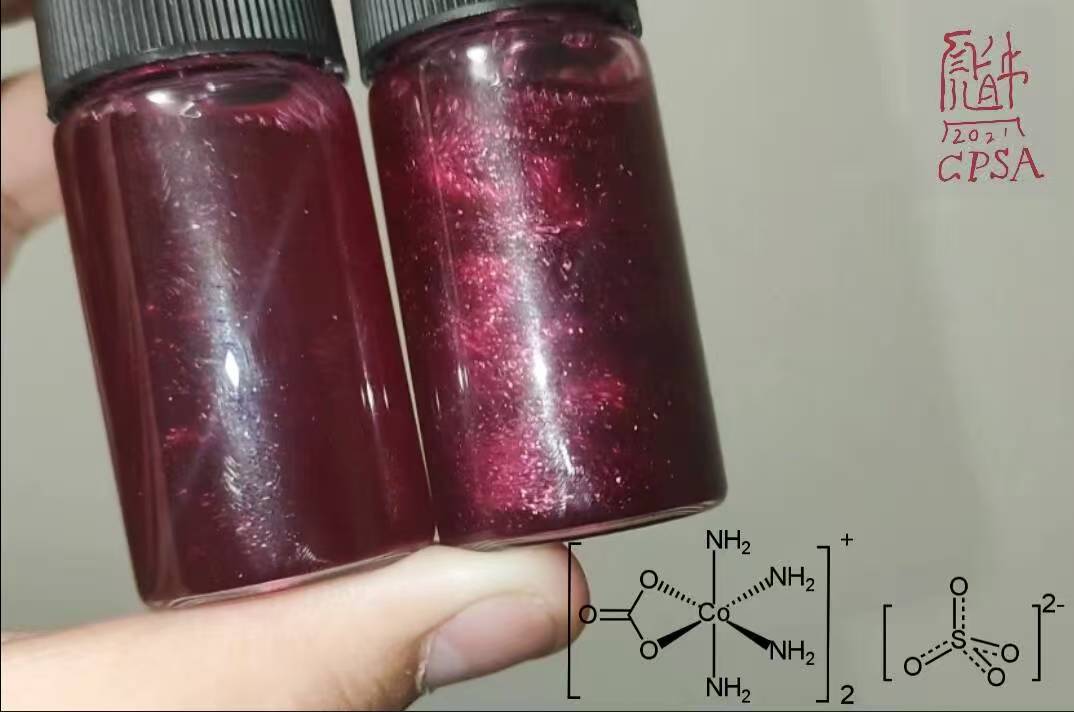 硫酸四氨碳酸钴红晶雨